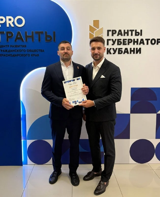 Проект стал победителем конкурса грантов